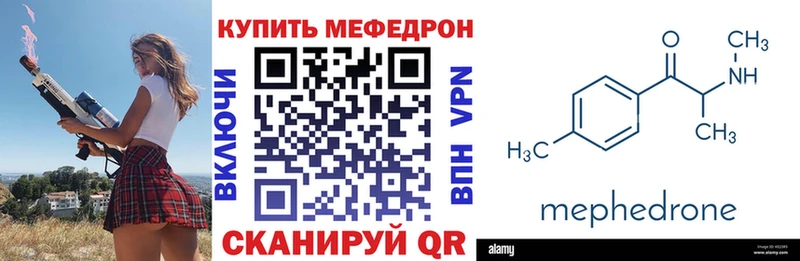 Как найти закладки Зеленогорск Метадон  МЕФ  ГАШИШ  Канабис  Cocaine 