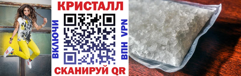 АМФЕТАМИН VHQ Зеленогорск