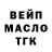 КЕТАМИН VHQ Rinat Giniatullov