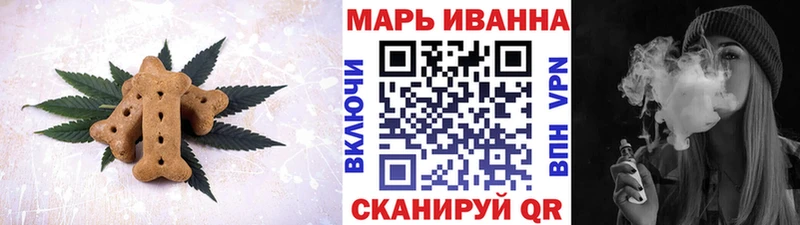 Печенье с ТГК марихуана закладка Зеленогорск