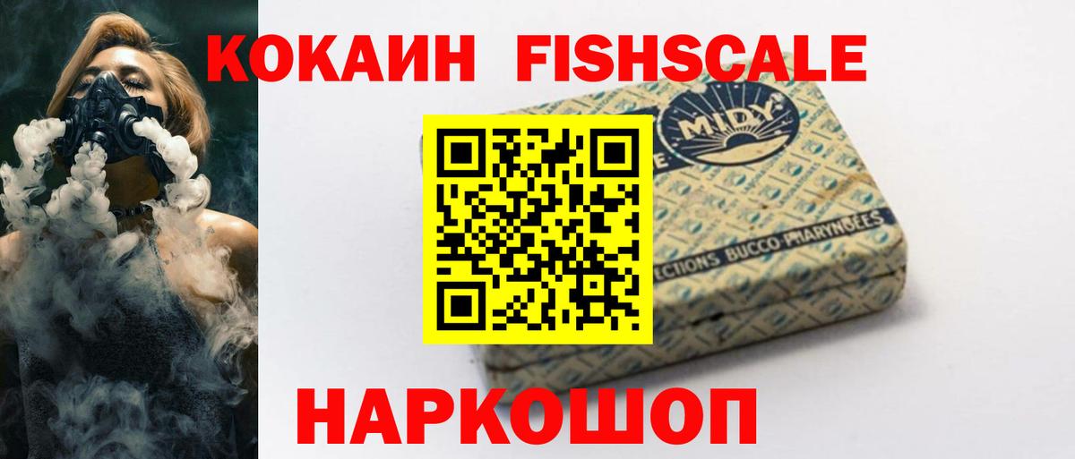 Кокаин Колумбийский Зеленогорск