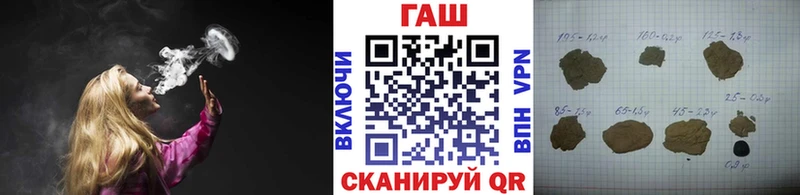 Гашиш гашик  блэк спрут зеркало  мориарти клад  Зеленогорск 