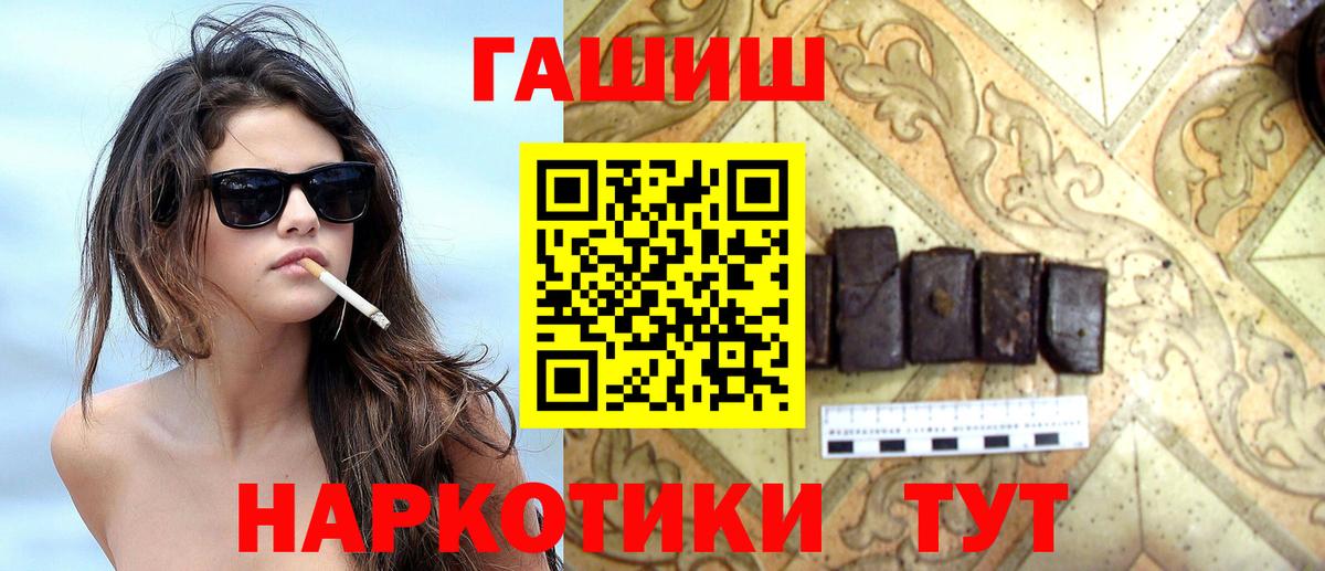 МЕФ  Вход с VPN  МАРИХУАНА  МЕФ   COCAIN  Купить  Зеленогорск  ГАШИШ  ГАШ 