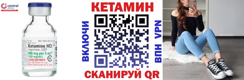 КЕТАМИН VHQ  наркота  kraken онион  Зеленогорск 