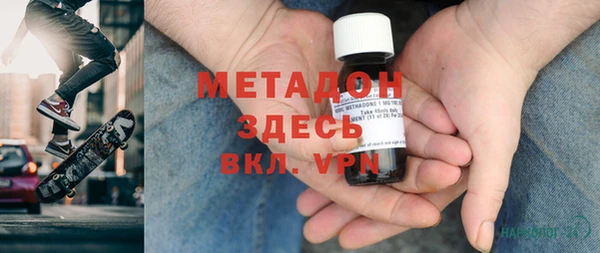 молекула духа Приозерск