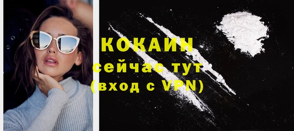 кокаин премиум Абдулино