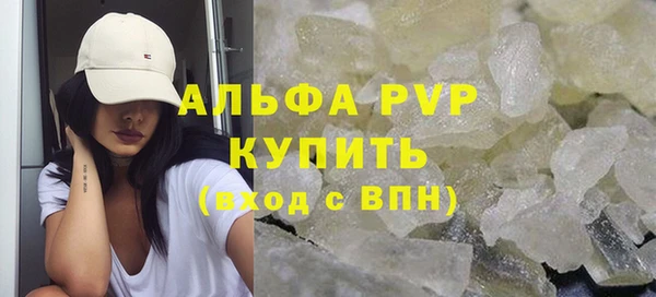 скорость Абинск