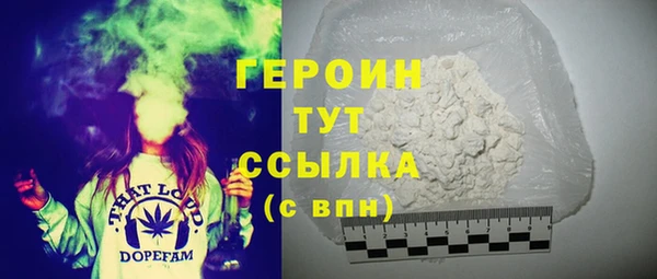меф VHQ Абаза