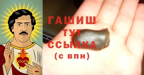 скорость Абинск