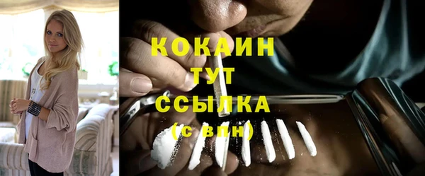 меф VHQ Абаза