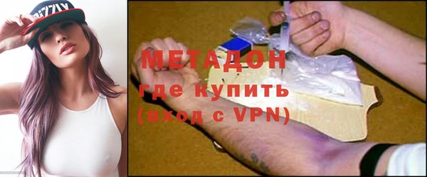 кокаин премиум Абдулино