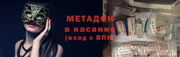 меф VHQ Абаза
