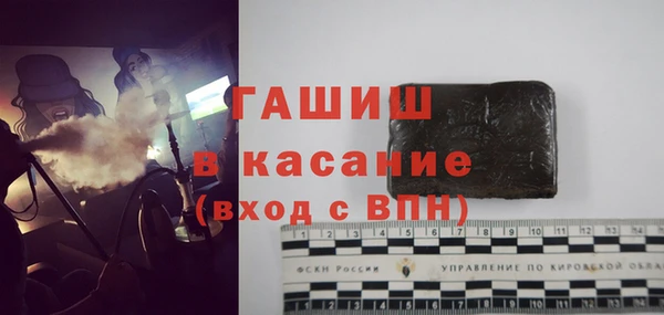 меф VHQ Абаза