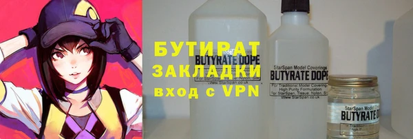 меф VHQ Абаза