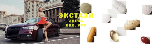 скорость Абинск