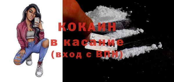 скорость Абинск