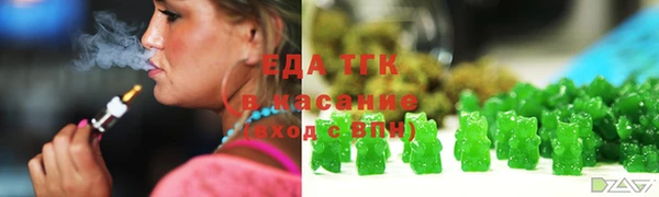 кокаин премиум Абдулино