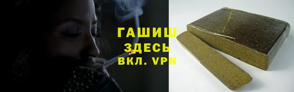 кокаин премиум Абдулино