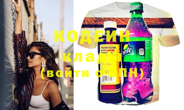 скорость Абинск