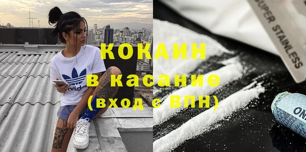 скорость Абинск