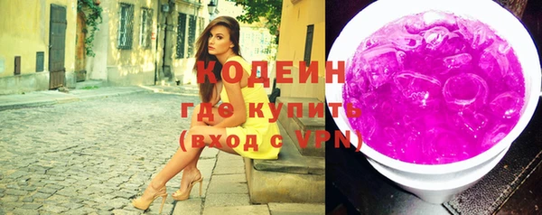 экстази Дедовск