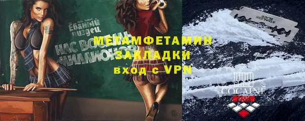 кокаин премиум Абдулино