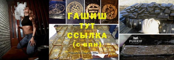 меф VHQ Абаза