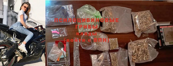 кокаин премиум Абдулино