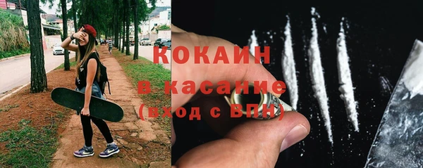 каннабис Протвино