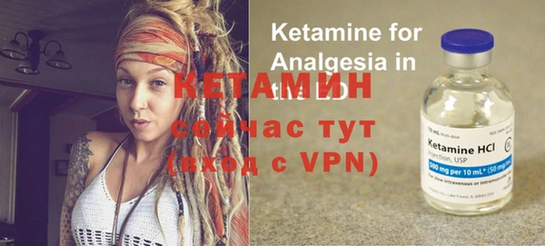 меф VHQ Абаза