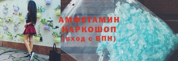 кокаин премиум Абдулино