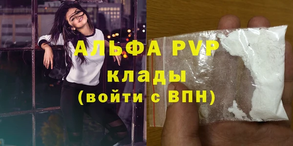 тгк Пролетарск