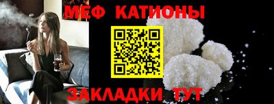 ALPHA-PVP Краснокаменск
