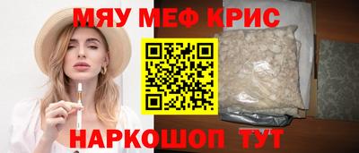 ALPHA-PVP Краснокаменск
