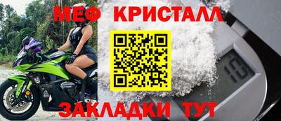 ALPHA-PVP Краснокаменск