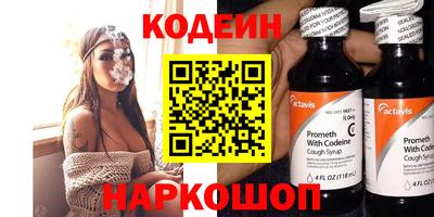 спайс Краснознаменск
