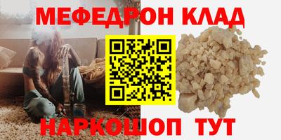 ALPHA-PVP Краснокаменск