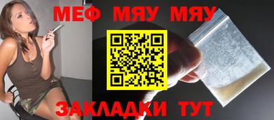 крисы Краснодар