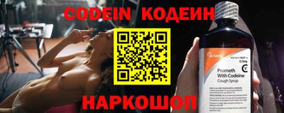 спайс Краснознаменск