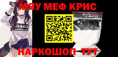 ALPHA-PVP Краснокаменск