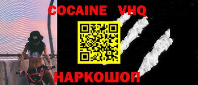ALPHA-PVP Краснокаменск
