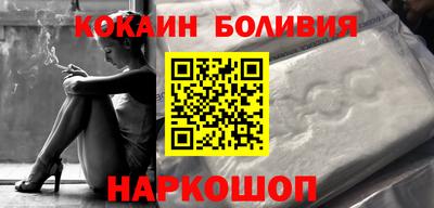 спайс Краснознаменск