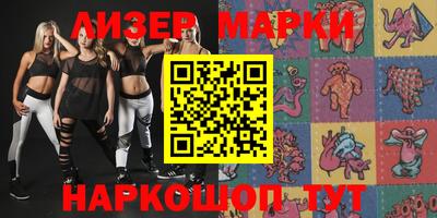 крисы Краснодар