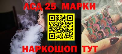 крисы Краснодар