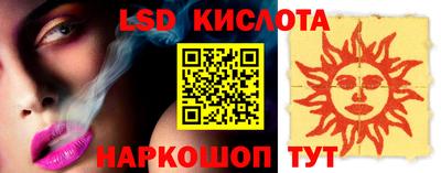 крисы Краснодар