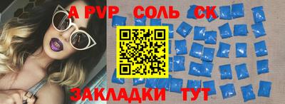 крисы Краснодар