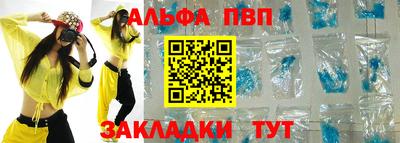 крисы Краснодар