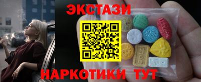 спайс Краснознаменск