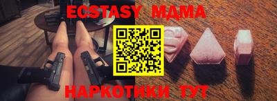 крисы Краснодар