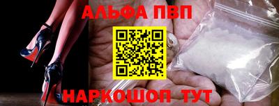 спайс Краснознаменск
